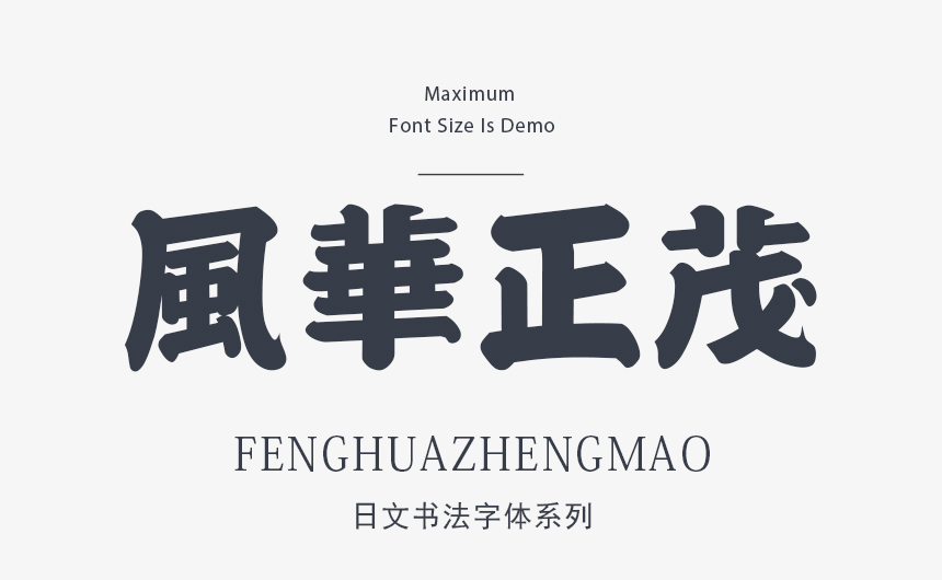 FGCSEEDU字体 图1