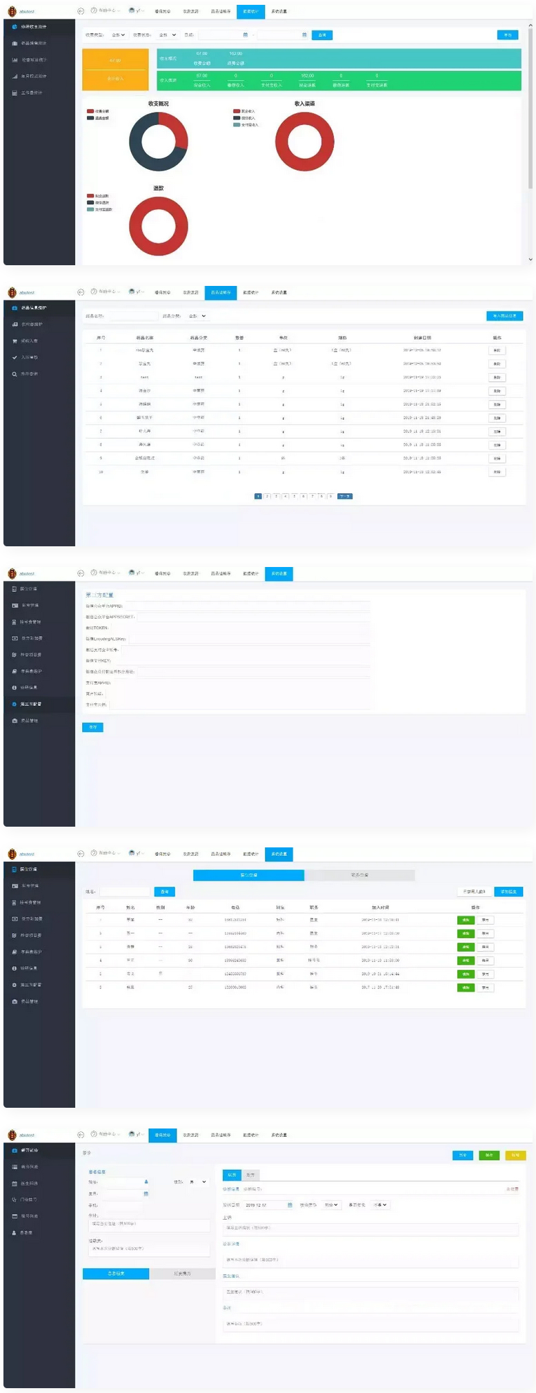 小型医疗门诊挂号系统_医院管理系统后台thinkphp内核源码 图1